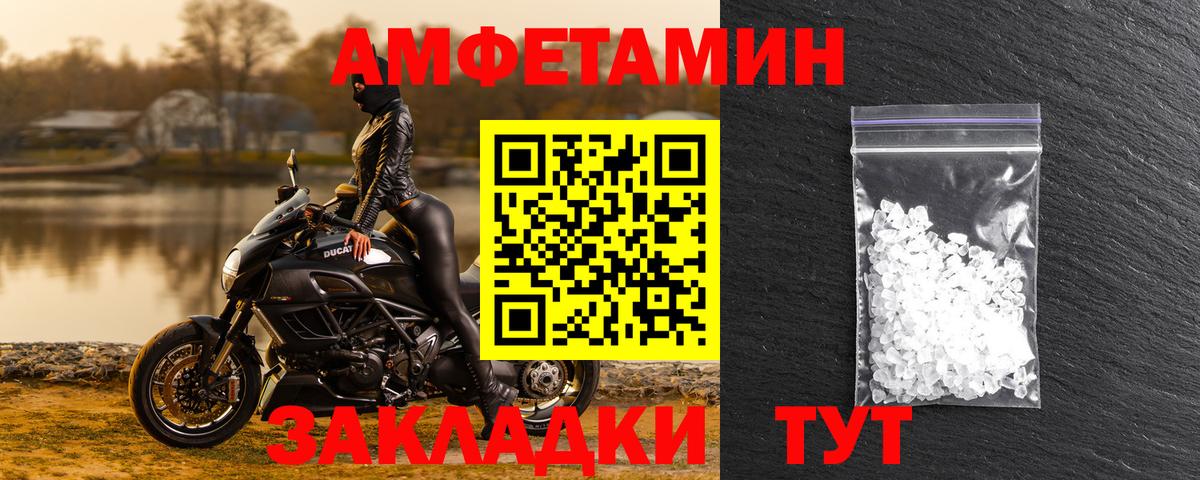 АМФ  АМФ VHQ  Вход с VPN  Серпухов 