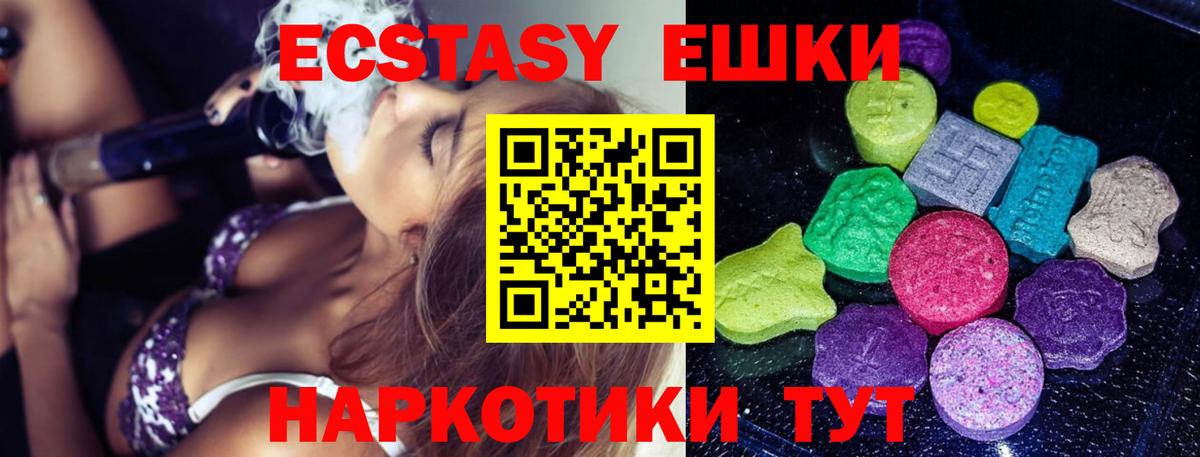 ЭКСТАЗИ TESLA Серпухов