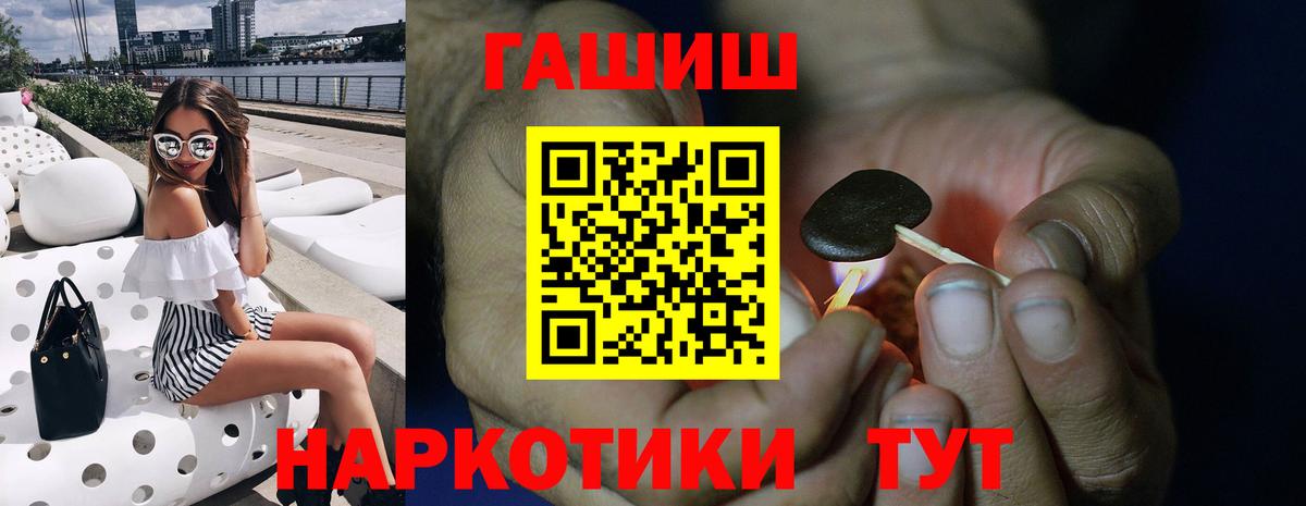 ГАШИШ AMNESIA HAZE  Вход с VPN  ГАШ  Серпухов  ГАШИШ Изолятор 