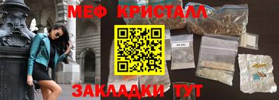 трава Обнинск
