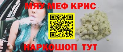 трава Обнинск