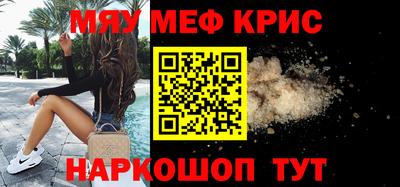 трава Обнинск