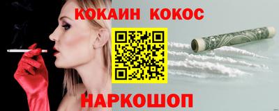 трава Обнинск