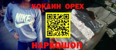 трава Обнинск