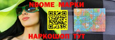 трава Обнинск