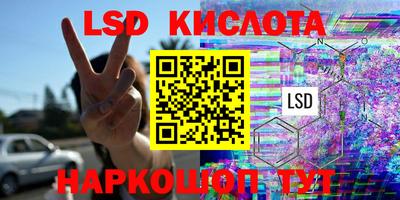 амфетамин Обь