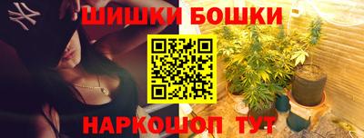 трава Обнинск