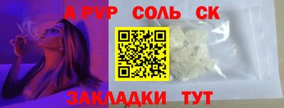 трава Обнинск