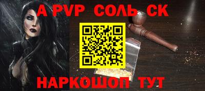 амфетамин Обь
