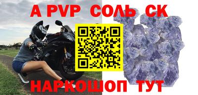 амфетамин Обь