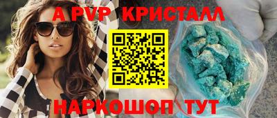 трава Обнинск