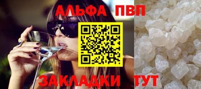 амфетамин Обь