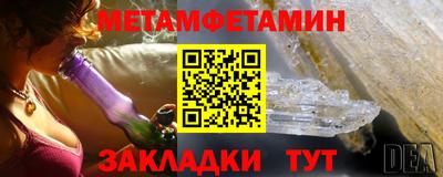 амфетамин Обь