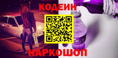 амфетамин Обь
