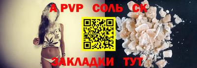 трава Обнинск