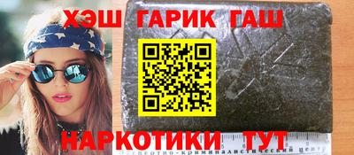 трава Обнинск