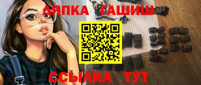 трава Обнинск