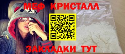 трава Обнинск