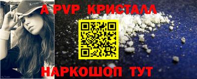 трава Обнинск