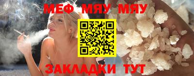 трава Обнинск