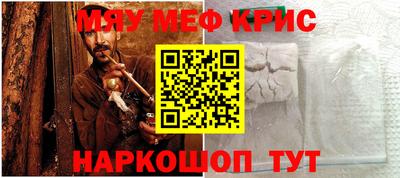 мет Нягань
