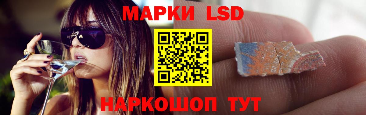   как войти  LSD-25 экстази ecstasy  Вход с VPN  Серпухов 