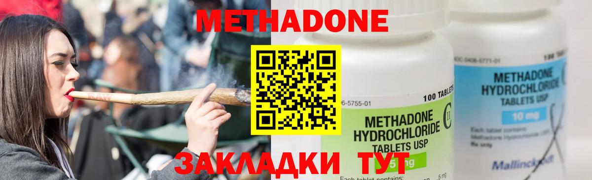 ГАШ  Марихуана  Вход с VPN  COCAIN  Серпухов  Как найти наркотики?  Меф МЯУ МЯУ  