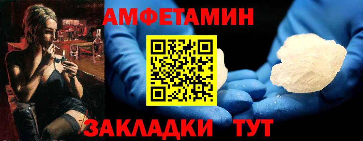 Первитин витя  Первитин витя  Серпухов  Метамфетамин  Вход с VPN 