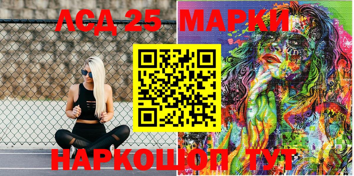 Серпухов  Марки NBOMe 1500мкг  Марки NBOMe 1500мкг  Вход с VPN 