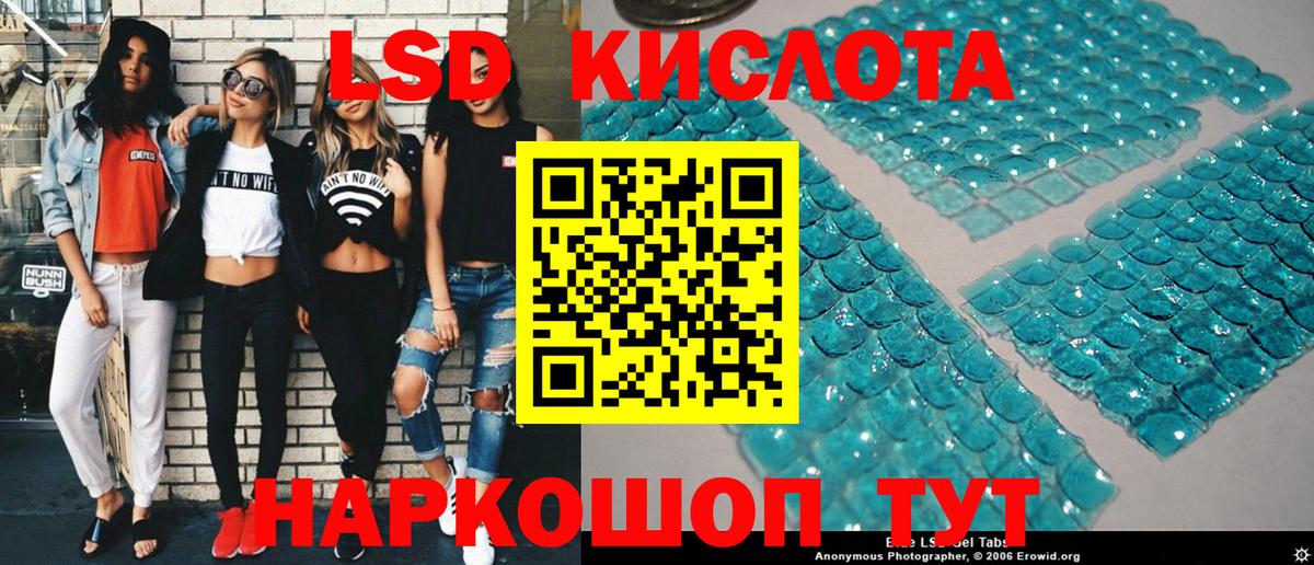 Наркотические марки 1,5мг Серпухов