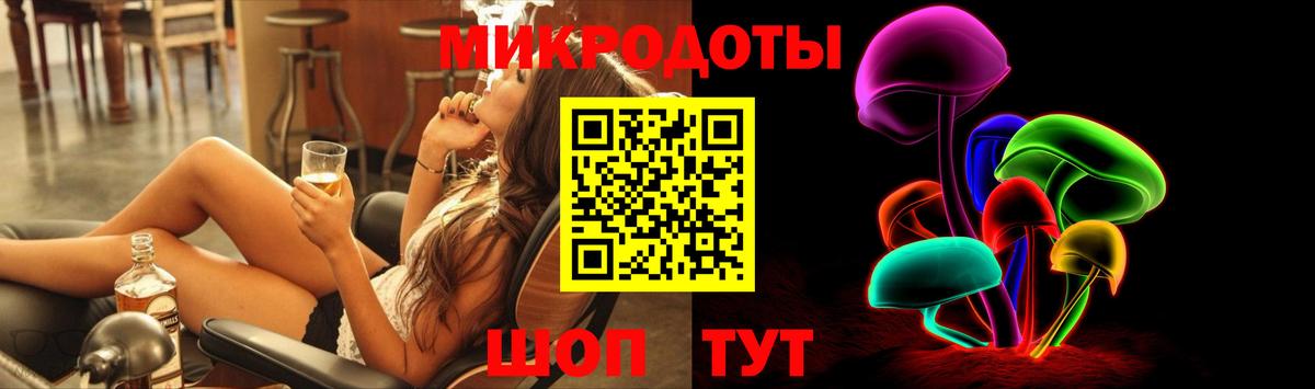 Галлюциногенные грибы Cubensis Серпухов
