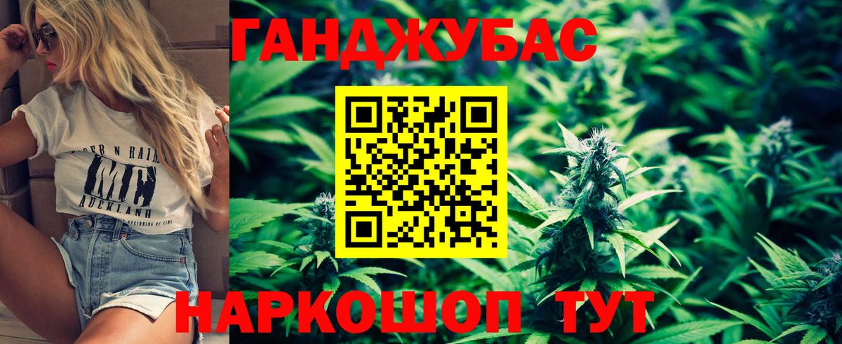 Бошки марихуана семена  Вход с VPN  Конопля сатива  Серпухов 